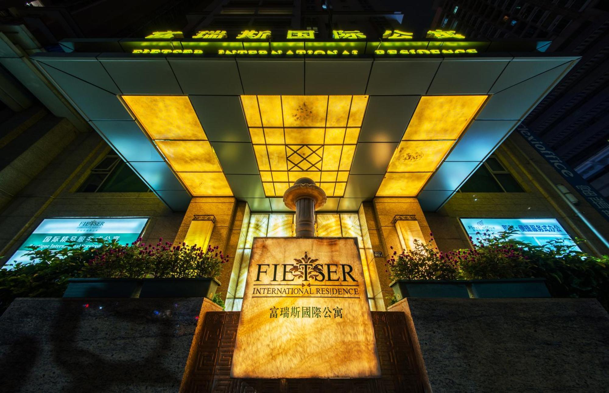 Fietser International Residence Shenzhen Exteriör bild